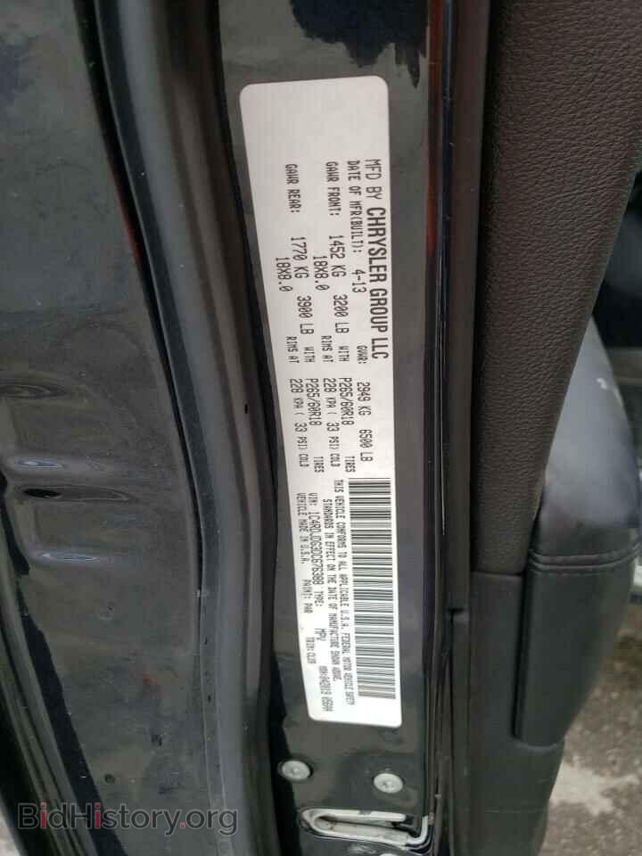 2013 DODGE DURANGO - VIN: 1C4RDJDG3DC676388 - Фото 13