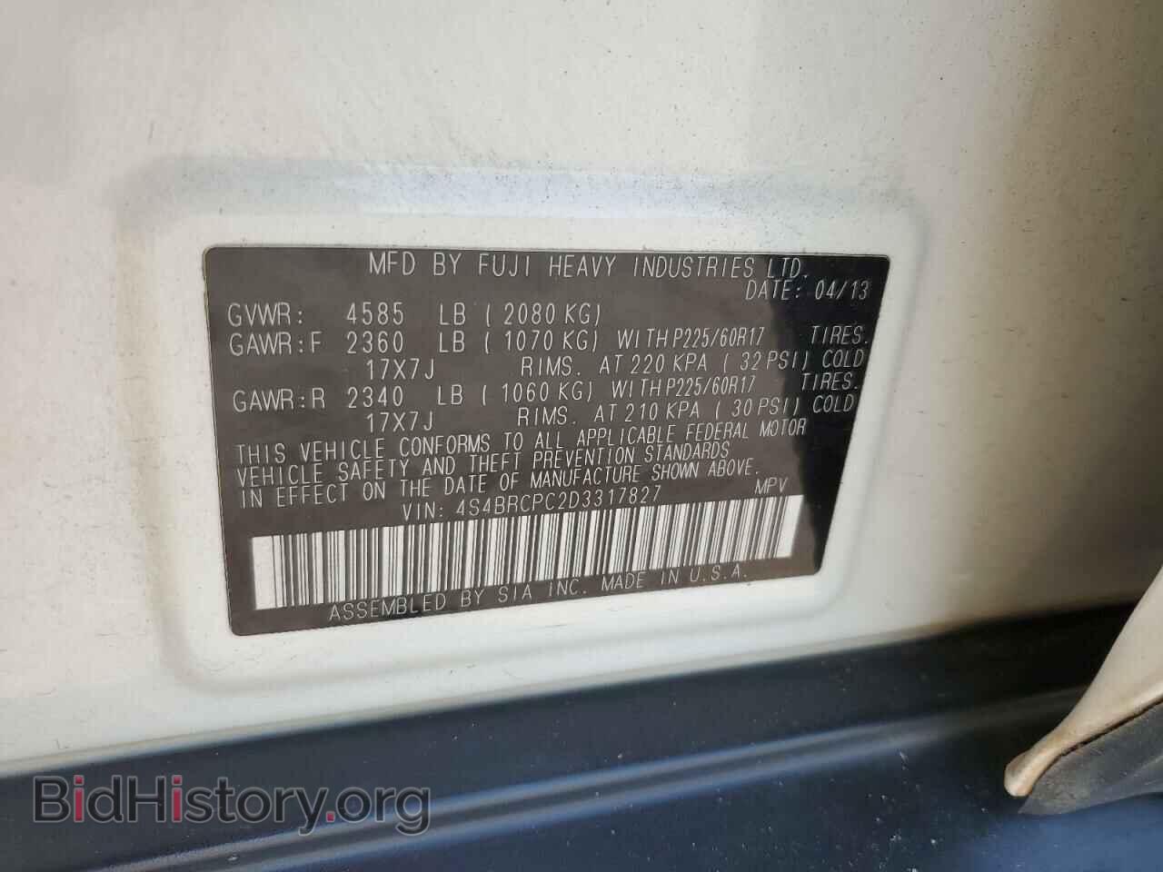2013 SUBARU OUTBACK - VIN: 4S4BRCPC2D3317827 - Фото 13