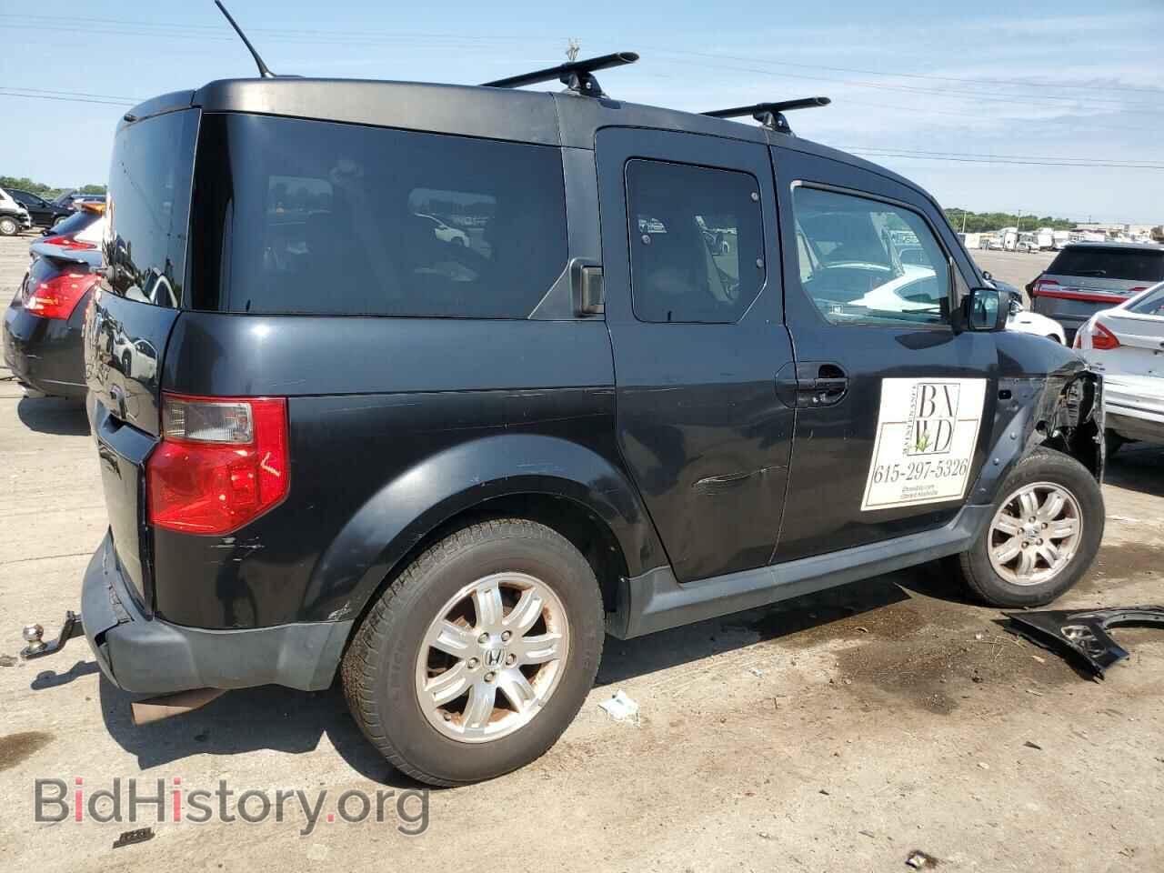 2007 HONDA ELEMENT - VIN: 5J6YH18757L008844 - Фото 3