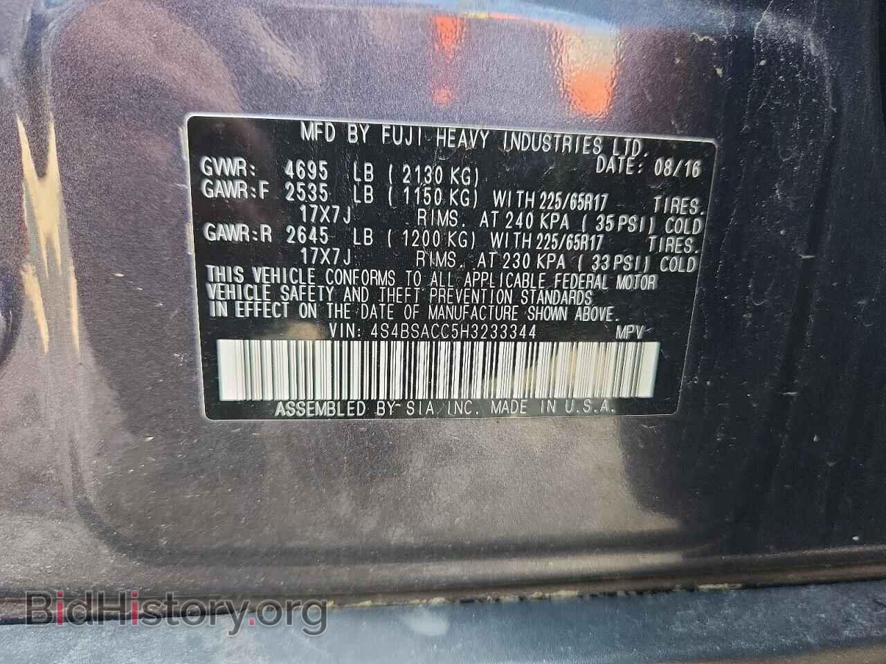 2017 SUBARU OUTBACK - VIN: 4S4BSACC5H3233344 - Фото 12