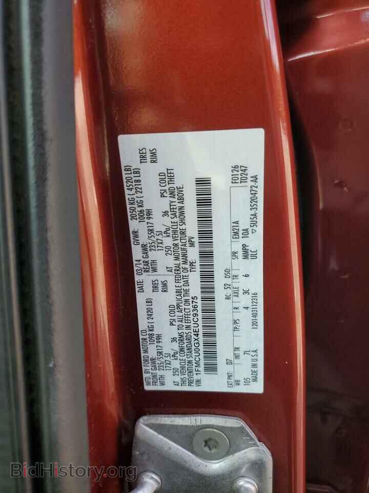 2014 FORD ESCAPE - VIN: 1FMCU0GX4EUC93675 - Фото 13