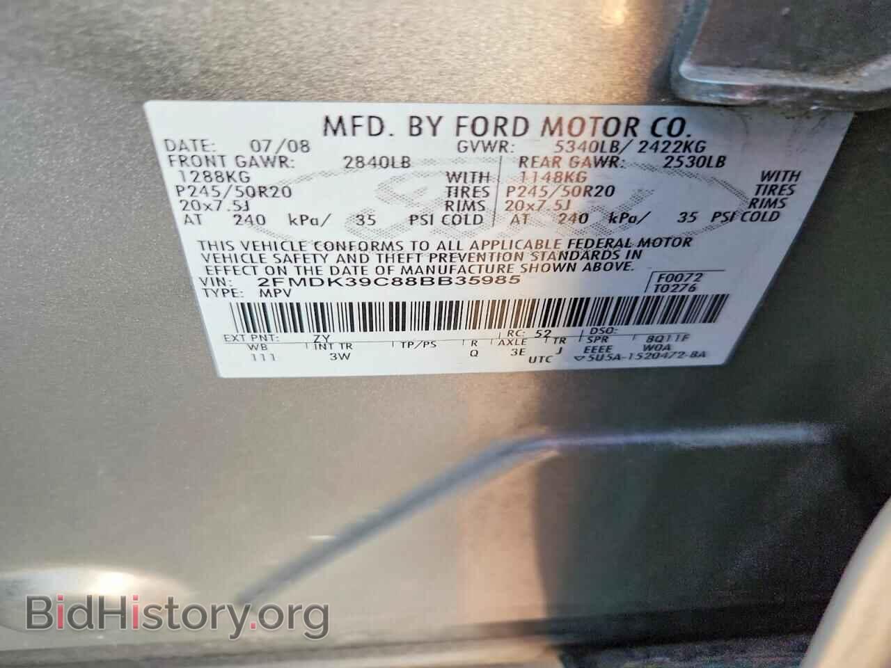 2008 FORD EDGE - VIN: 2FMDK39C88BB35985 - Фото 13