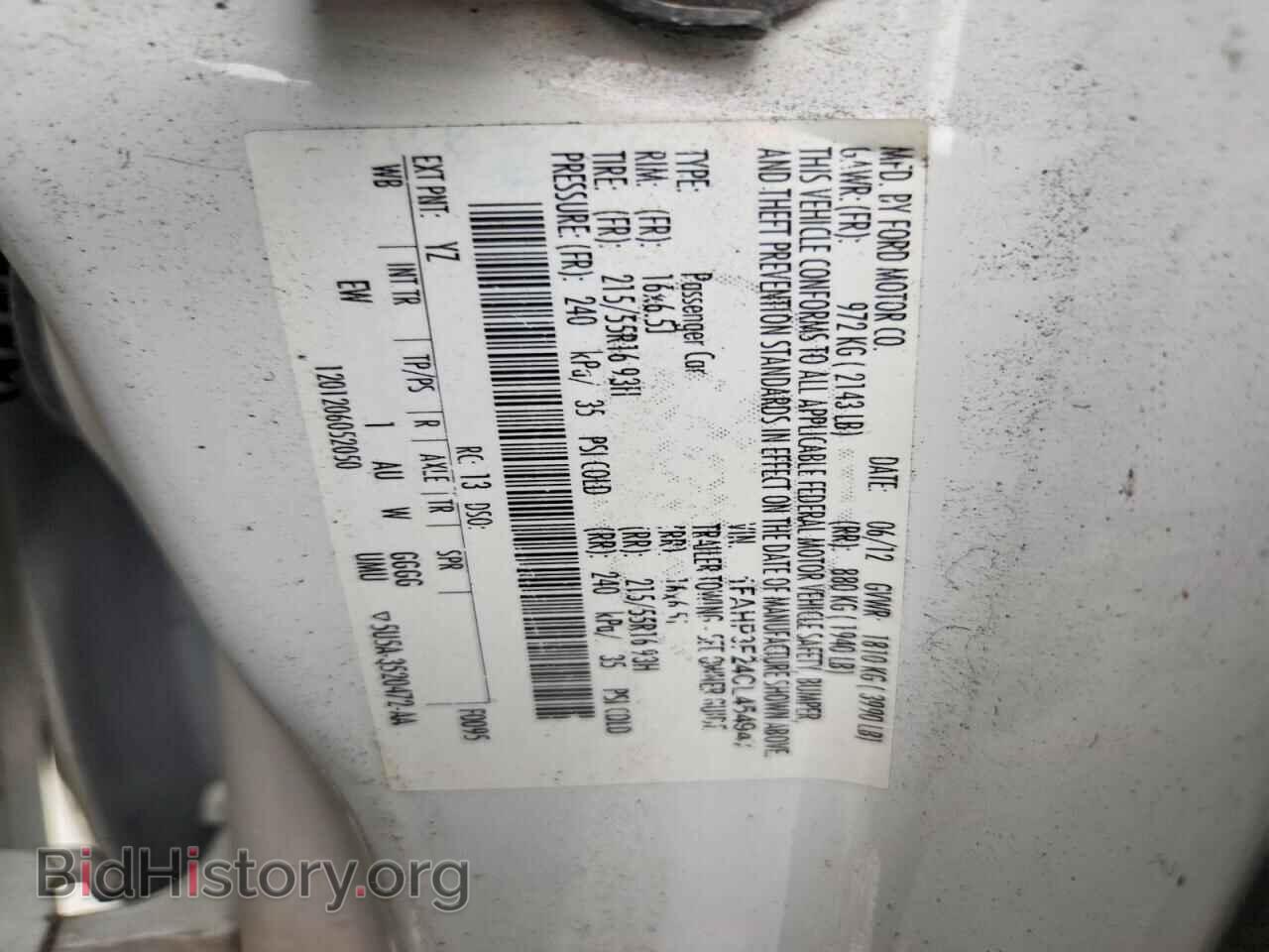 2012 FORD FOCUS - VIN: 1FAHP3F24CL454947 - Фото 12