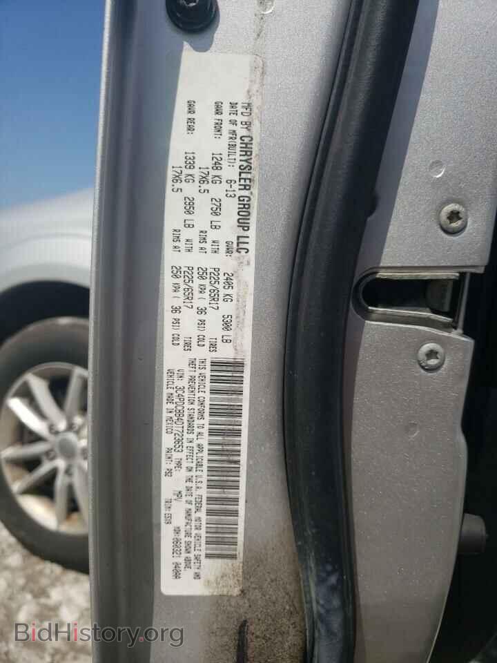 2013 DODGE JOURNEY - VIN: 3C4PDCBB4DT723653 - Фото 14
