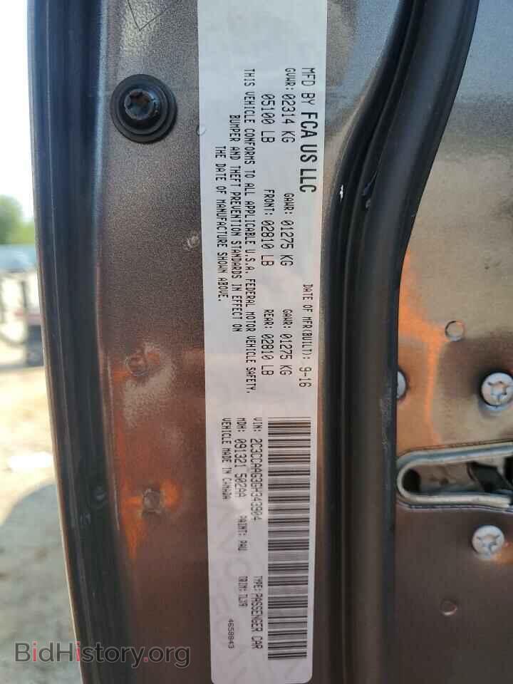 2016 CHRYSLER 300 - VIN: 2C3CCAAG3GH343904 - Фото 13