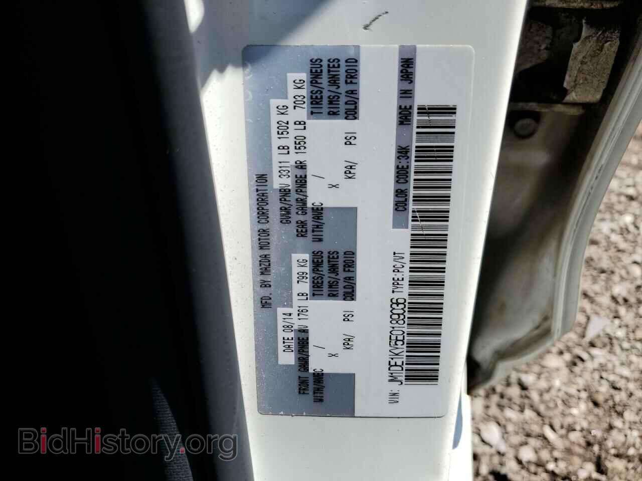 2014 MAZDA 2 - VIN: JM1DE1KY5E0189036 - Фото 12