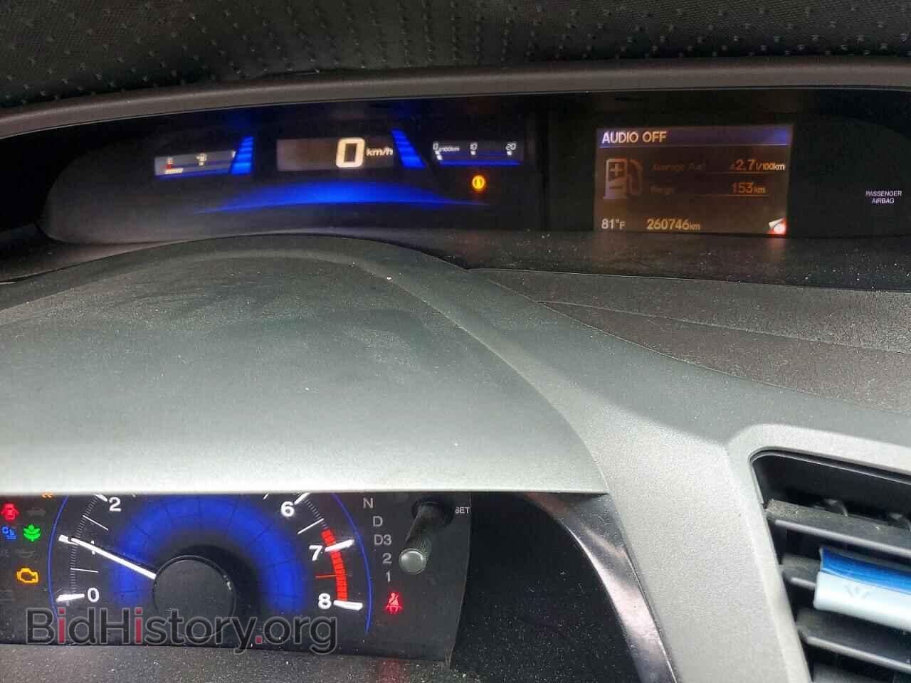 2012 HONDA CIVIC - VIN: 2HGFB2F96CH543120 - Photo 9