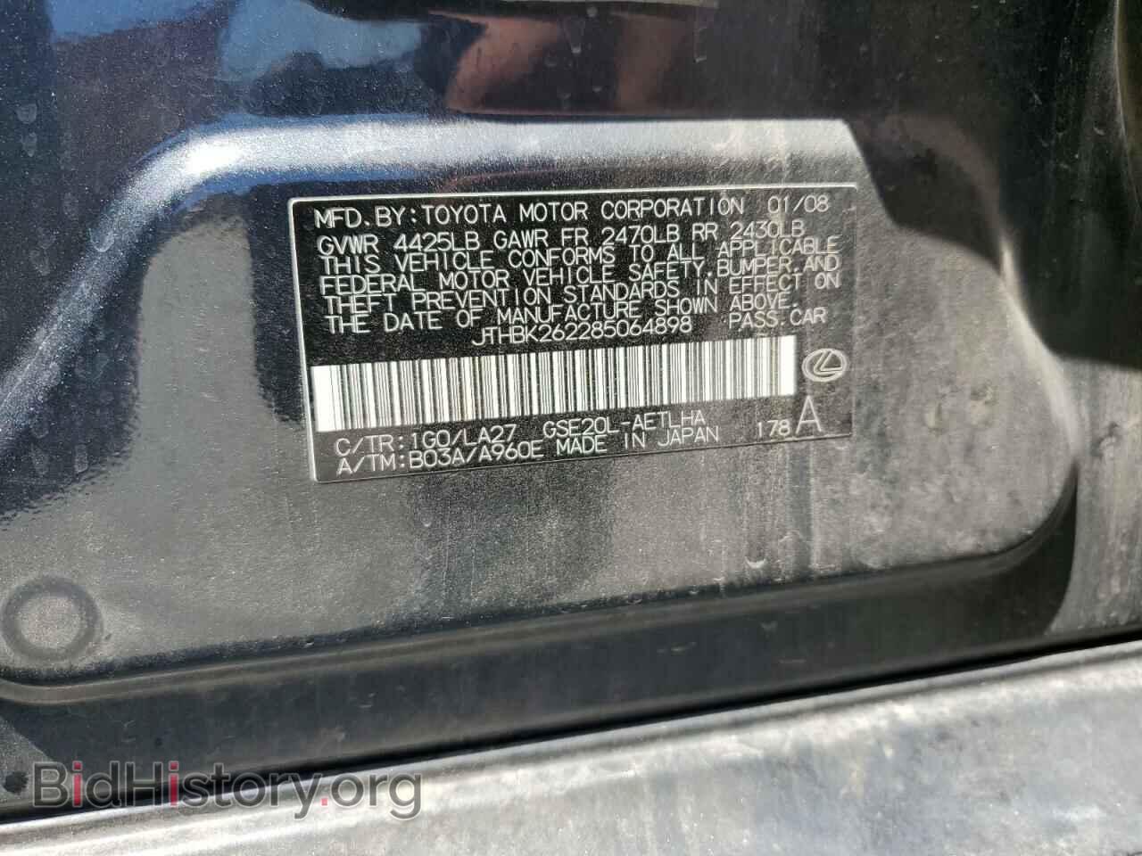 2008 LEXUS IS - VIN: JTHBK262285064898 - Фото 12