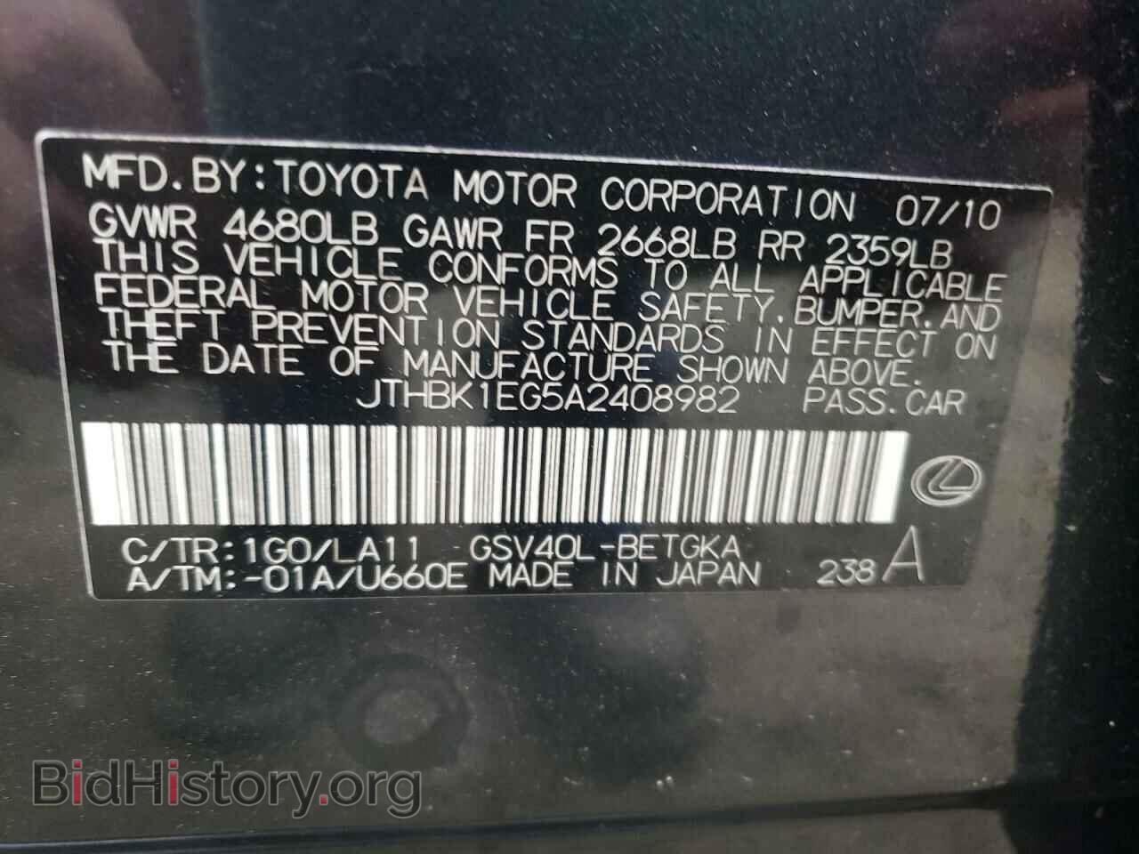 2010 LEXUS ES350 - VIN: JTHBK1EG5A2408982 - Фото 10