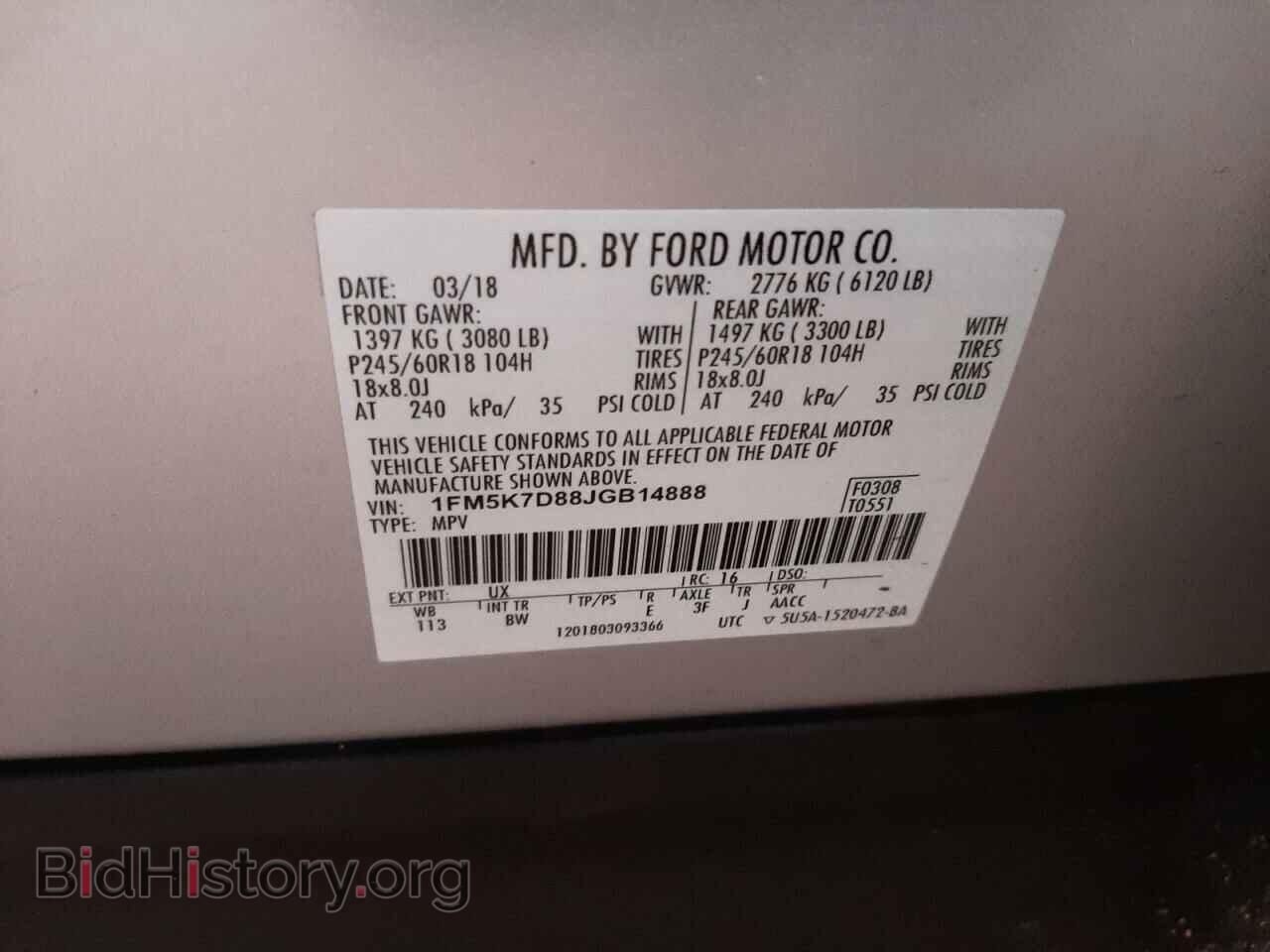 2018 FORD EXPLORER - VIN: 1FM5K7D88JGB14888 - Photo 10