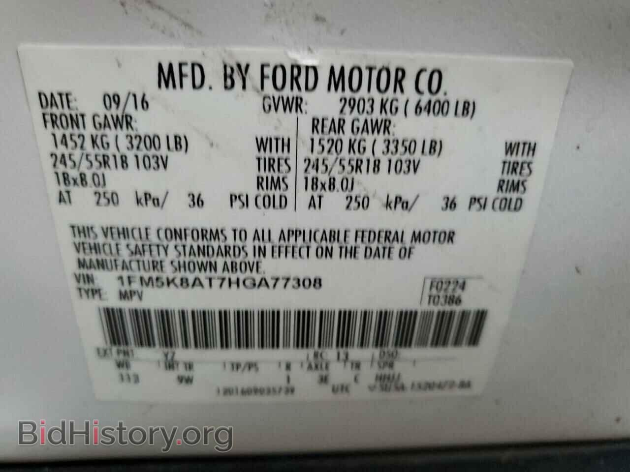 2017 FORD EXPLORER - VIN: 1FM5K8AT7HGA77308 - Фото 13