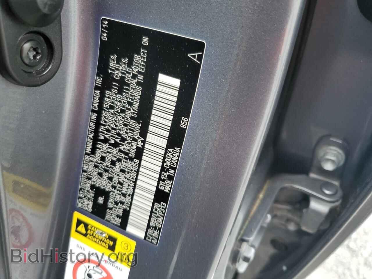 2015 LEXUS RX450 - VIN: 2T2BC1BA4FC001058 - Фото 13