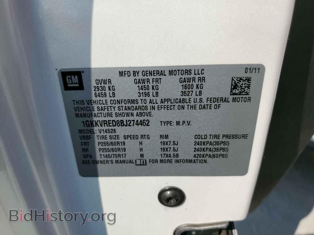 2011 GMC ACADIA - VIN: 1GKKVRED8BJ274462 - Фото 14