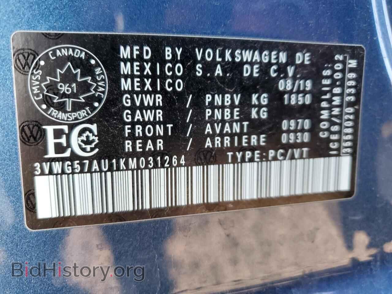 2019 VOLKSWAGEN GOLF - VIN: 3VWG57AU1KM031264 - Фото 13
