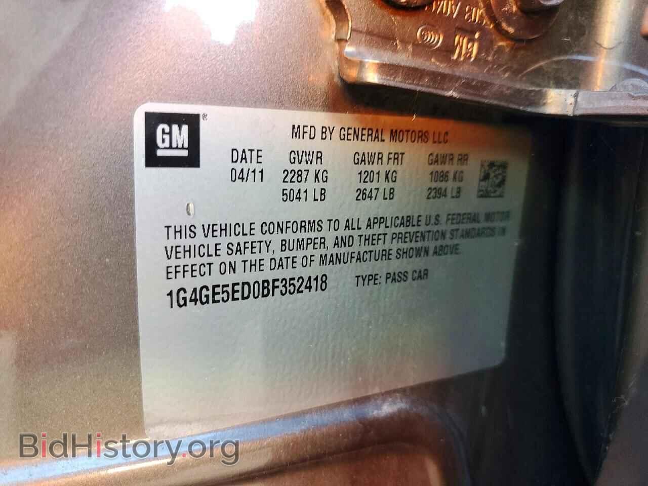 2011 BUICK LACROSSE - VIN: 1G4GE5ED0BF352418 - Фото 12