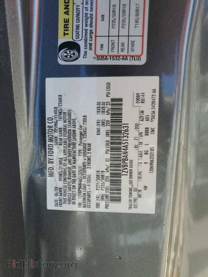 2010 FORD ALL Models - VIN: 1ZVBP8AN4A5132631 - Photo 13