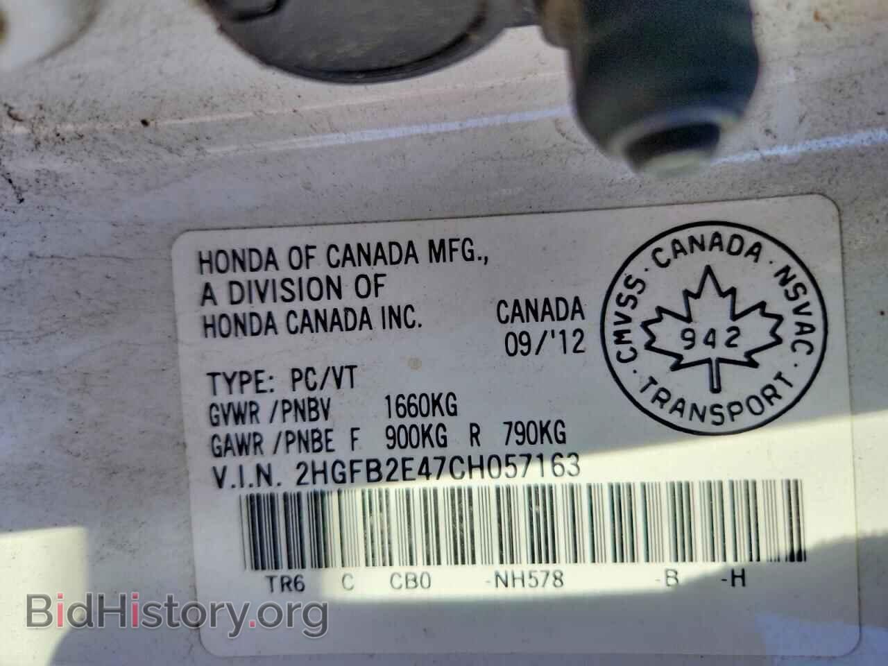 2012 HONDA CIVIC - VIN: 2HGFB2E47CH057163 - Фото 12