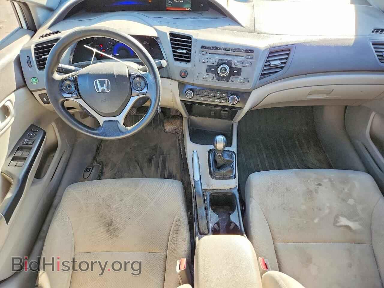 2012 HONDA CIVIC - VIN: 2HGFB2E47CH057163 - Фото 8