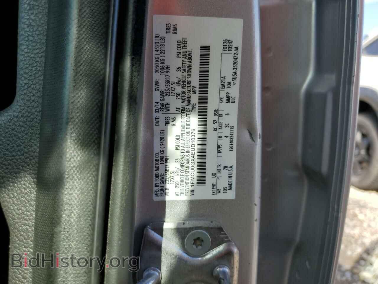 2014 FORD ESCAPE - VIN: 1FMCU0GX4EUD10376 - Фото 12