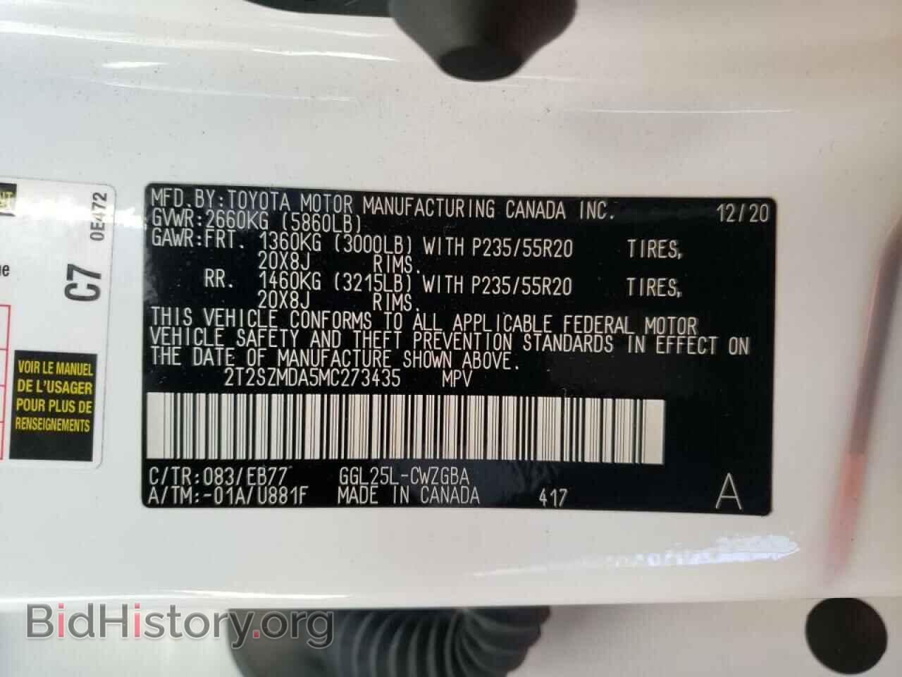 2021 LEXUS RX350 - VIN: 2T2SZMDA5MC273435 - Фото 10