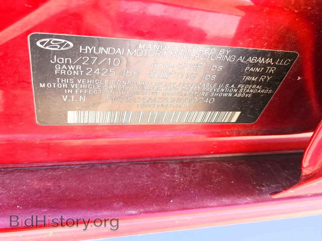 2011 HYUNDAI SONATA - VIN: 5NPEC4AC2BH009740 - Фото 12