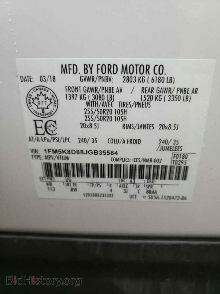 2018 FORD EXPLORER - VIN: 1FM5K8D88JGB35584 - Photo 10
