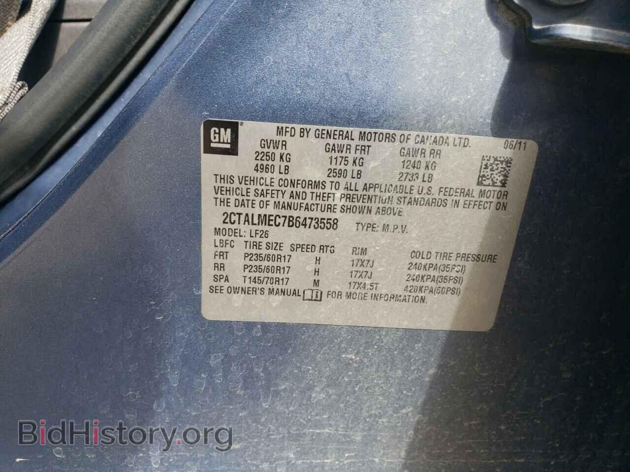 2011 GMC TERRAIN - VIN: 2CTALMEC7B6473558 - Photo 13