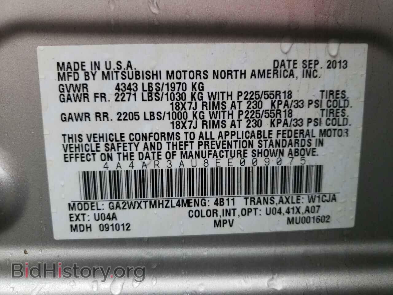 2014 MITSUBISHI OUTLANDER - VIN: 4A4AR3AU8EE009075 - Фото 10