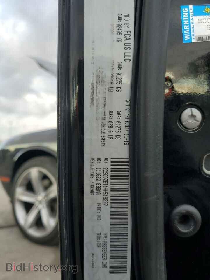 2017 DODGE CHALLENGER - VIN: 2C3CDZBT1HH519227 - Фото 10