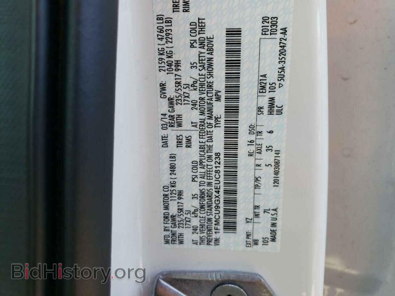 2014 FORD ESCAPE - VIN: 1FMCU9GX4EUC81238 - Фото 10