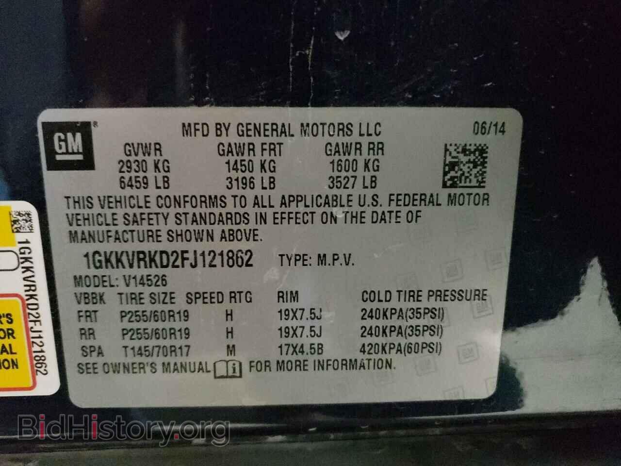 2015 GMC ACADIA - VIN: 1GKKVRKD2FJ121862 - Фото 10
