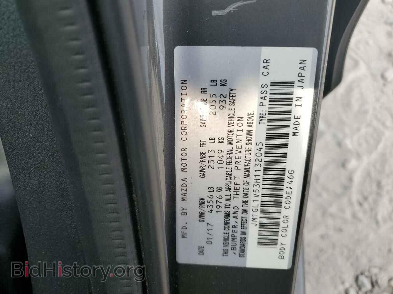 2017 MAZDA 6 - VIN: JM1GL1V53H1132045 - Фото 12