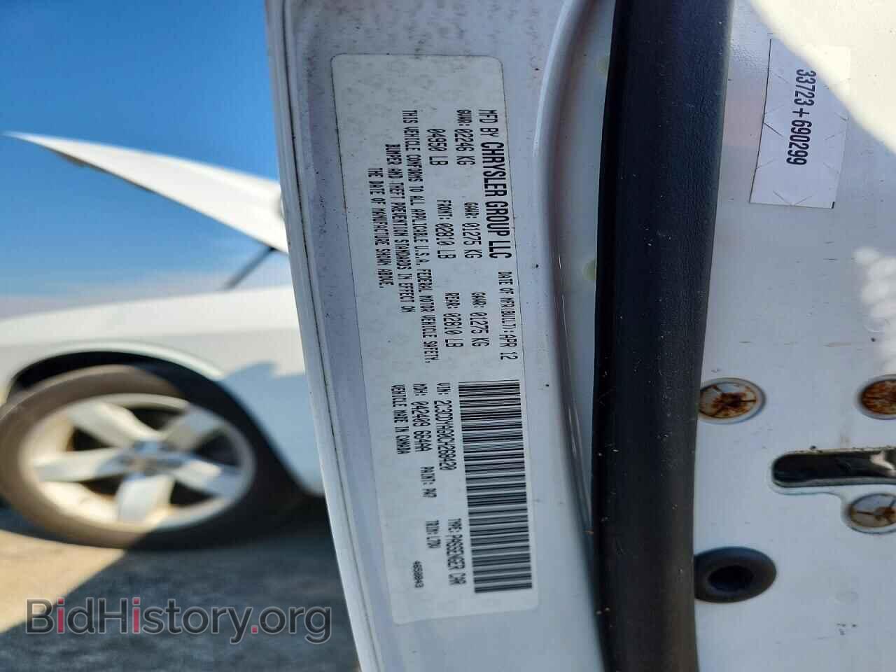 2012 DODGE CHALLENGER - VIN: 2C3CDYAG0CH268420 - Photo 12