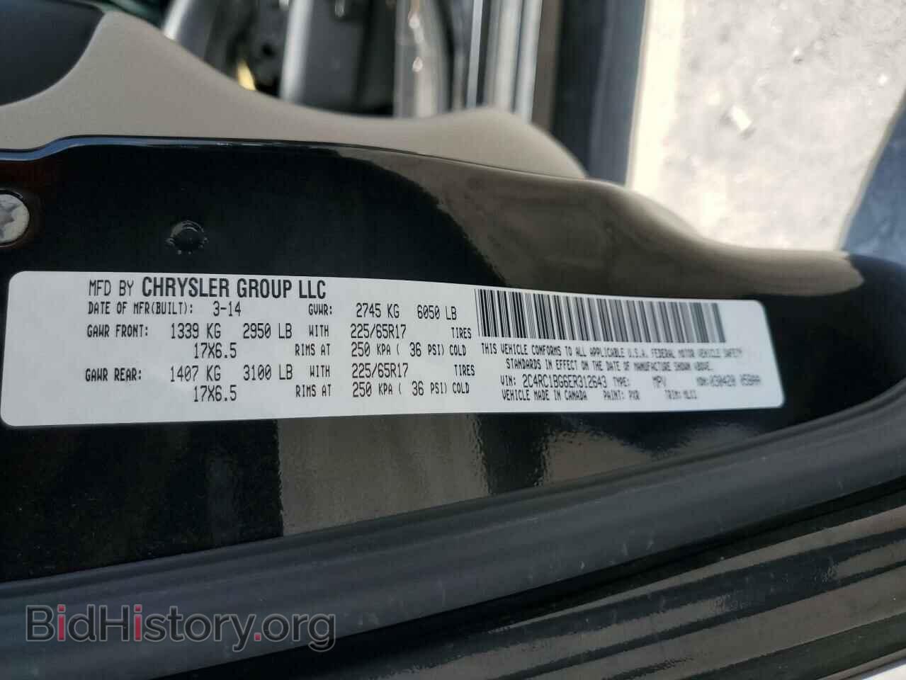 2014 CHRYSLER MINIVAN - VIN: 2C4RC1BG6ER312643 - Фото 13