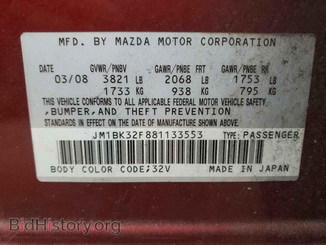 2008 MAZDA 3 - VIN: JM1BK32F881133553 - Фото 10
