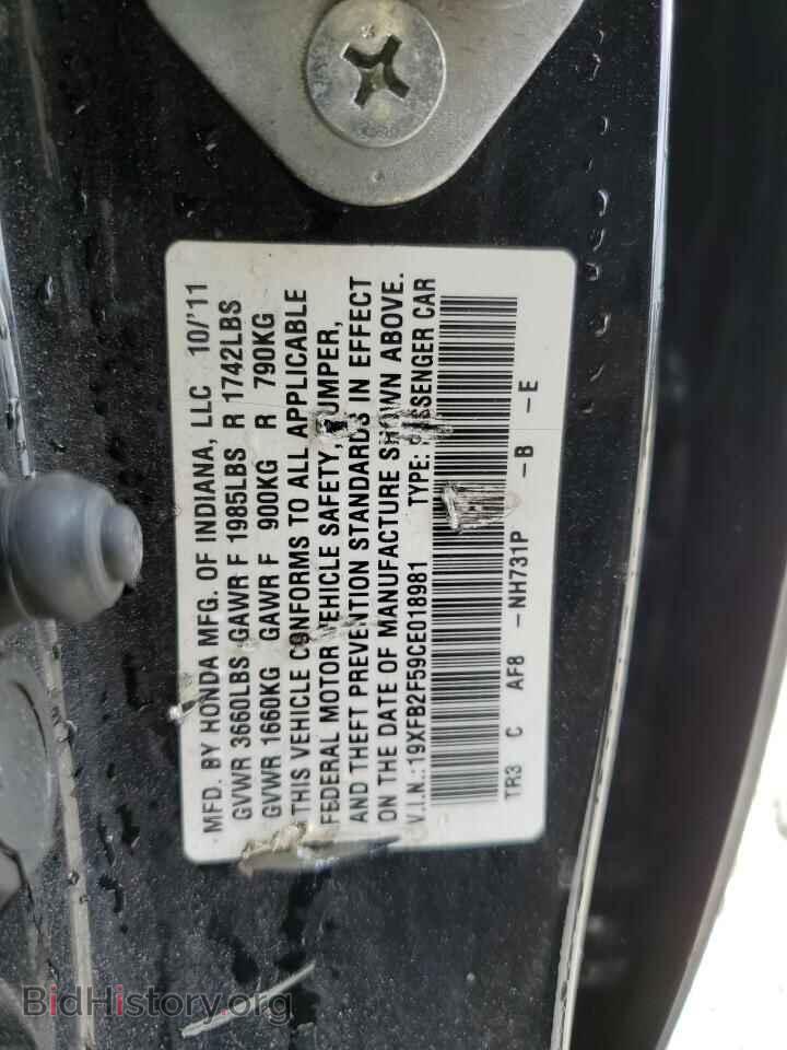 2012 HONDA CIVIC - VIN: 19XFB2F59CE018981 - Фото 13