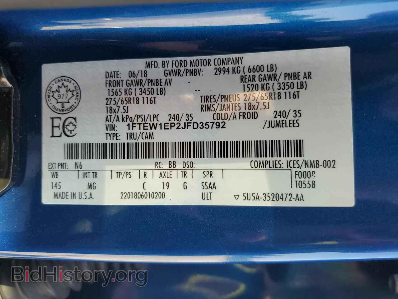 2018 FORD F-150 - VIN: 1FTEW1EP2JFD35792 - Фото 12