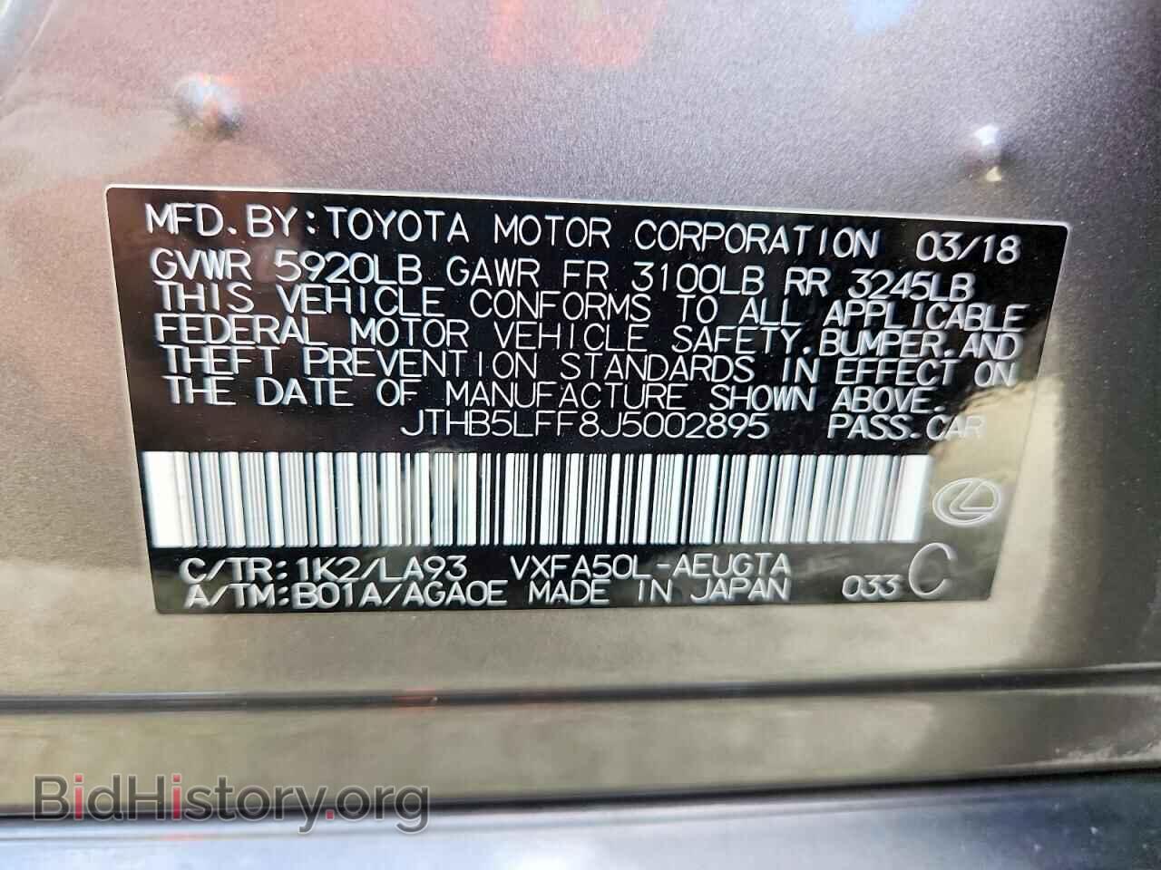 2018 LEXUS LS500 - VIN: JTHB5LFF8J5002895 - Photo 13