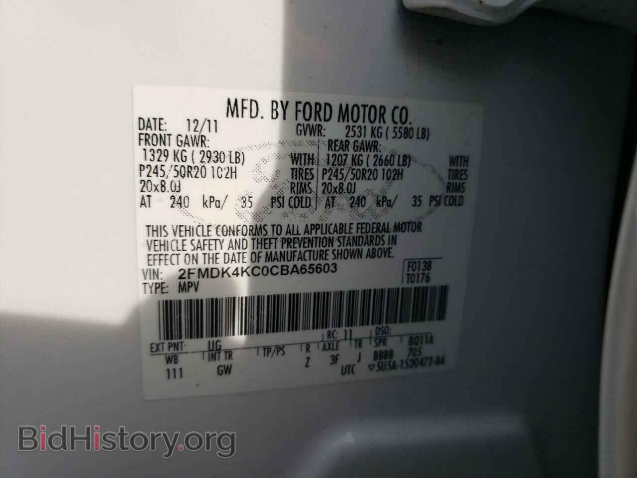 2012 FORD EDGE - VIN: 2FMDK4KC0CBA65603 - Фото 10