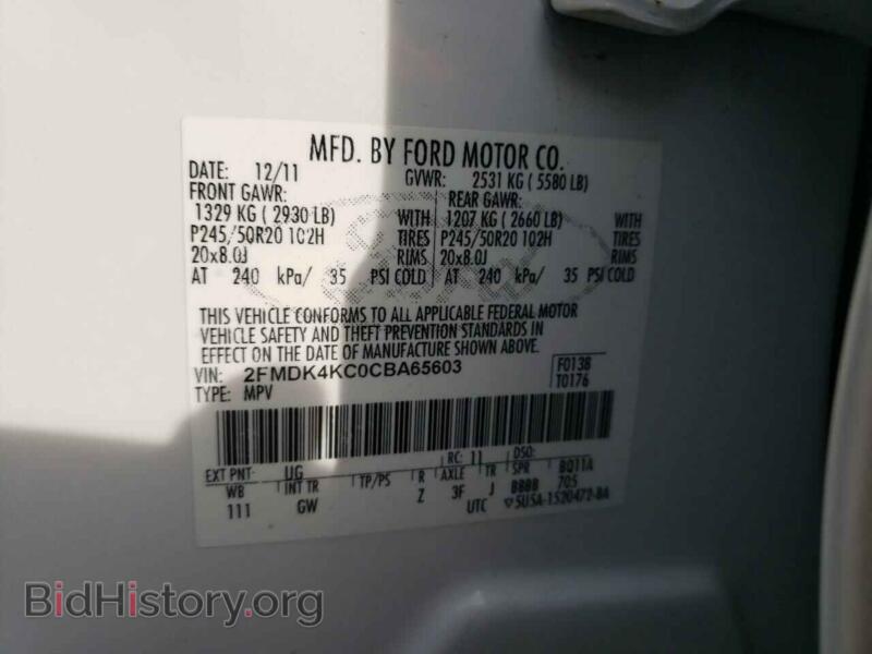2012 Ford EDGE (VIN 2FMDK4KC0CBA65603) — photo 10 of 10