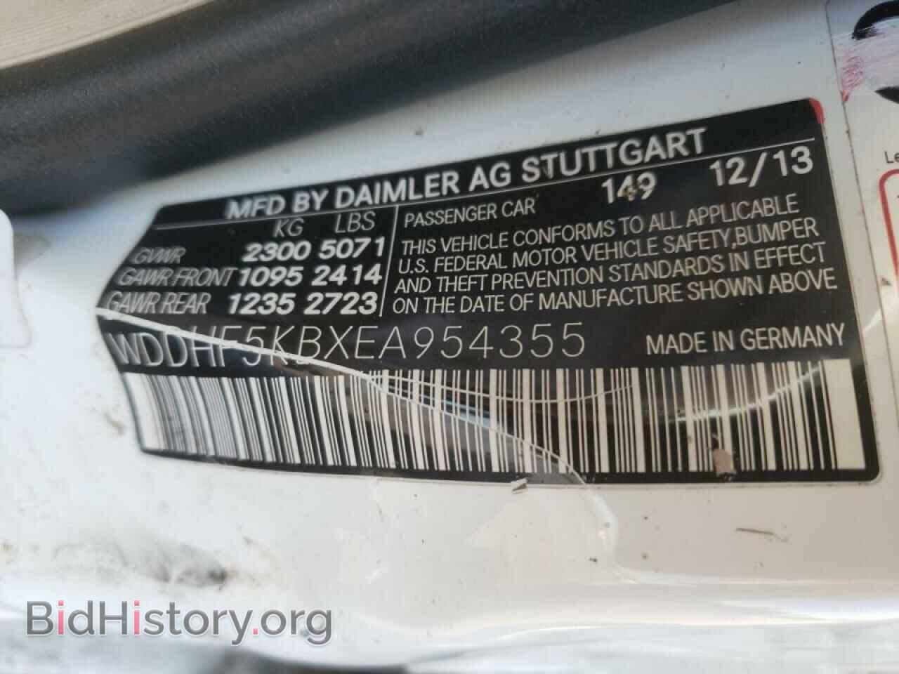 2014 MERCEDES-BENZ E-CLASS - VIN: WDDHF5KBXEA954355 - Фото 10