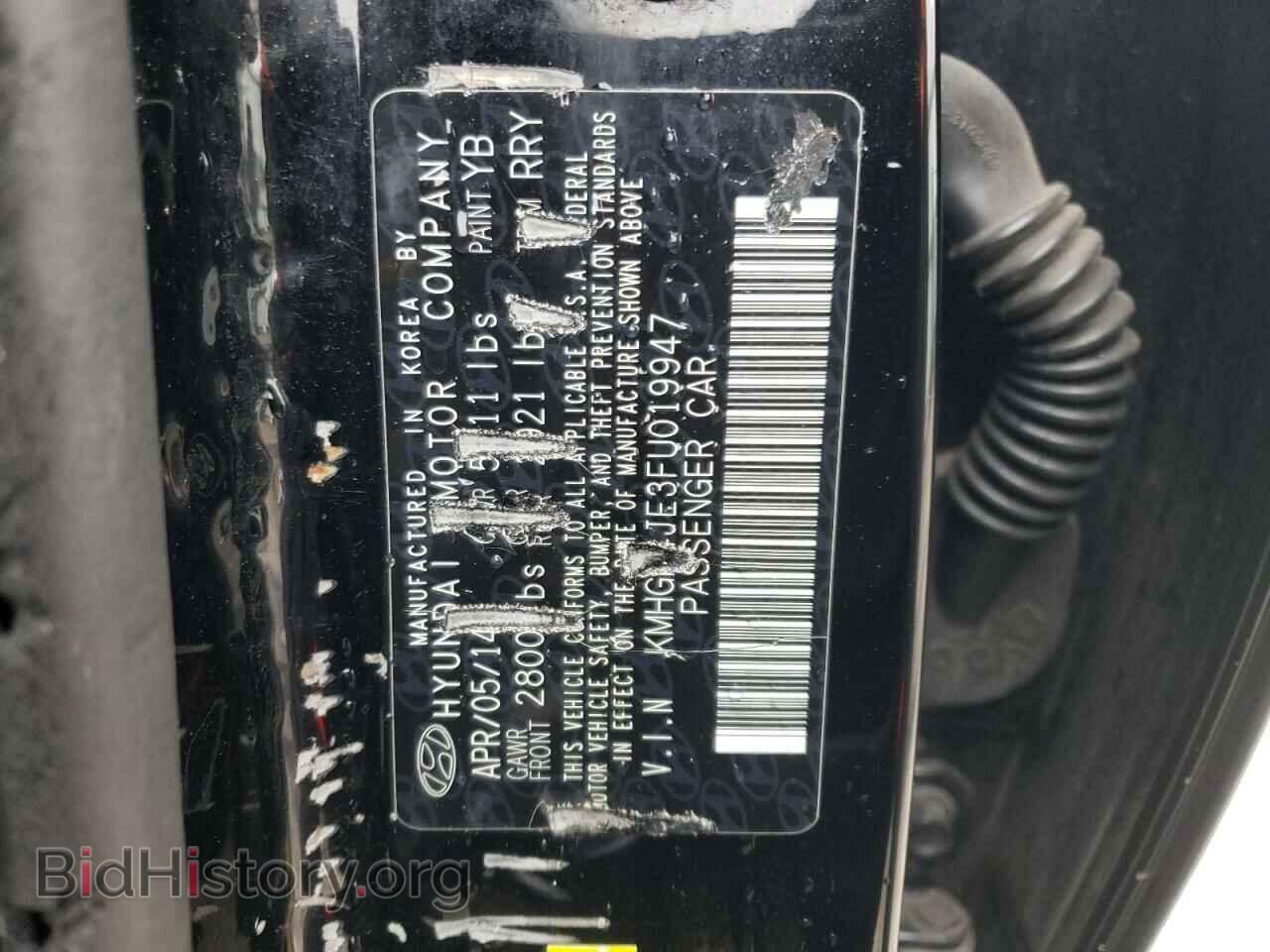 2015 HYUNDAI GENESIS - VIN: KMHGN4JE3FU019947 - Фото 10