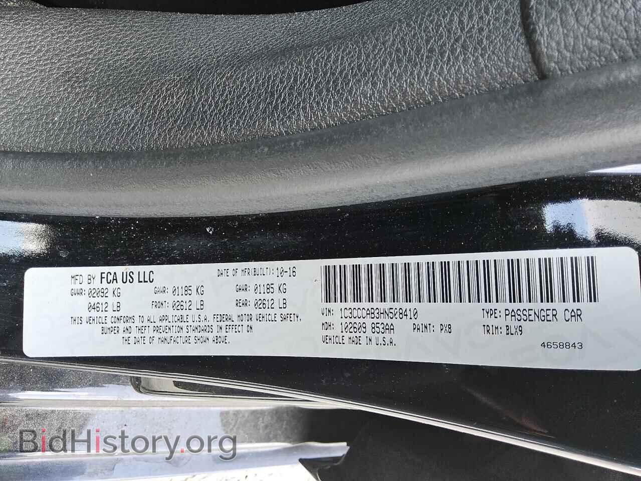 2017 CHRYSLER 200 - VIN: 1C3CCCAB3HN508410 - Фото 12