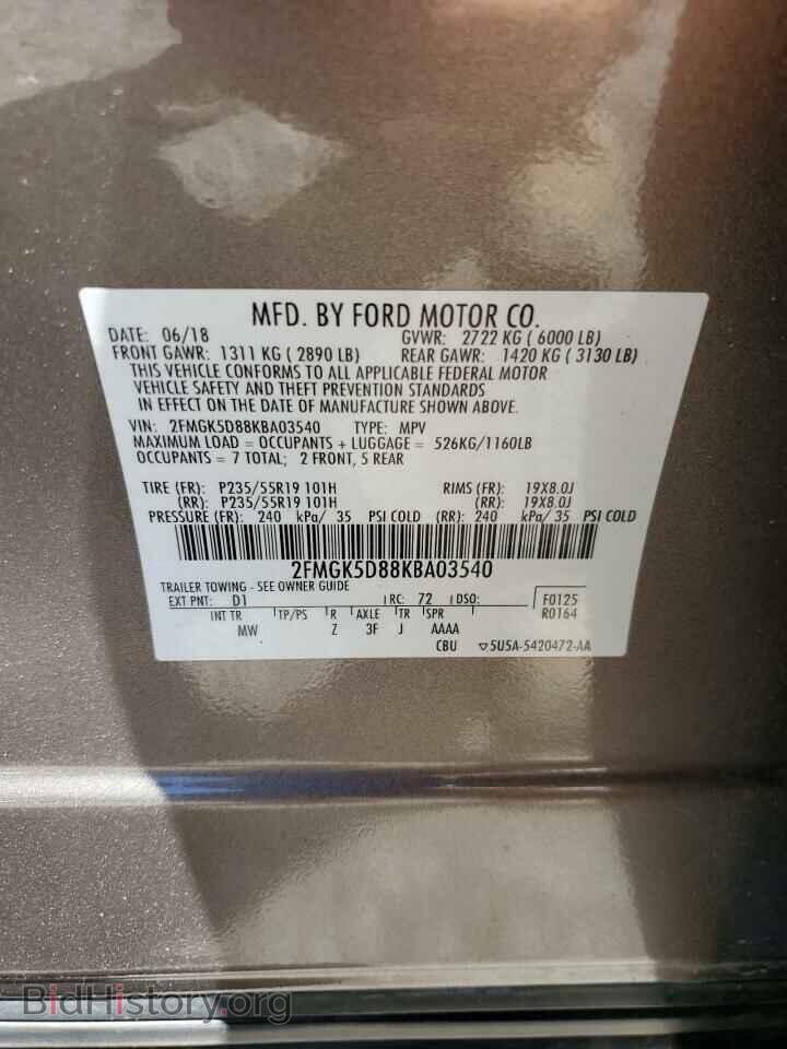 2019 FORD FLEX - VIN: 2FMGK5D88KBA03540 - Фото 13