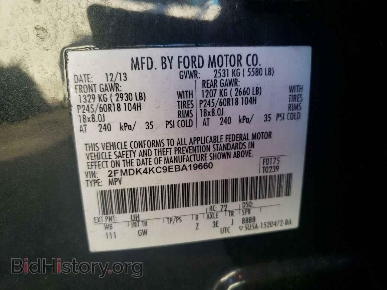 2014 FORD EDGE - VIN: 2FMDK4KC9EBA19660 - Фото 10