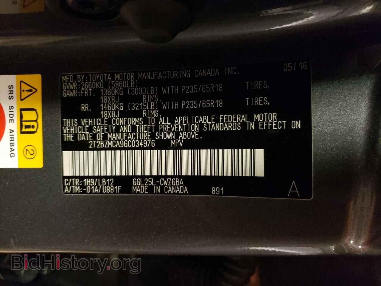 2016 LEXUS RX350 - VIN: 2T2BZMCA9GC034976 - Фото 10