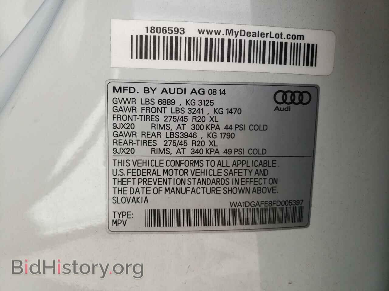 2015 AUDI Q7 - VIN: WA1DGAFE8FD005397 - Фото 10