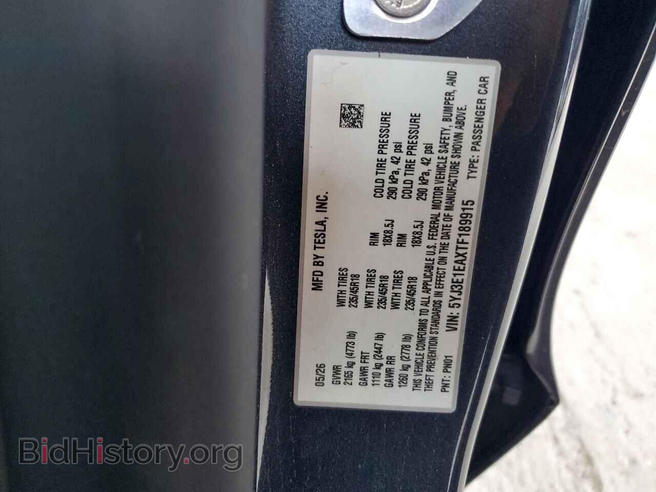 2026 TESLA MODEL 3 - VIN: 5YJ3E1EAXTF189915 - Photo 12
