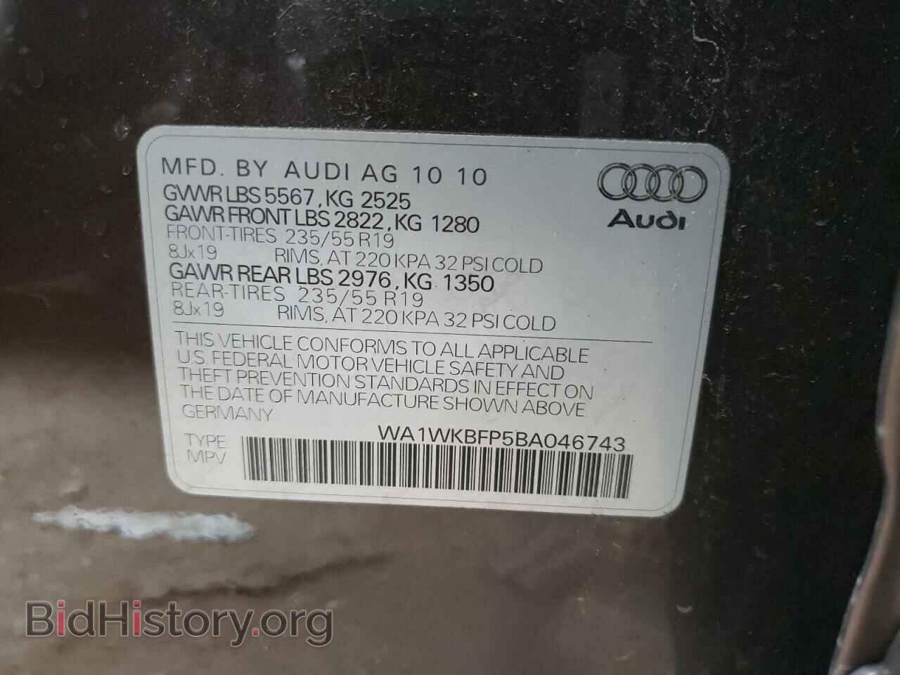 2011 AUDI Q5 - VIN: WA1WKBFP5BA046743 - Фото 10