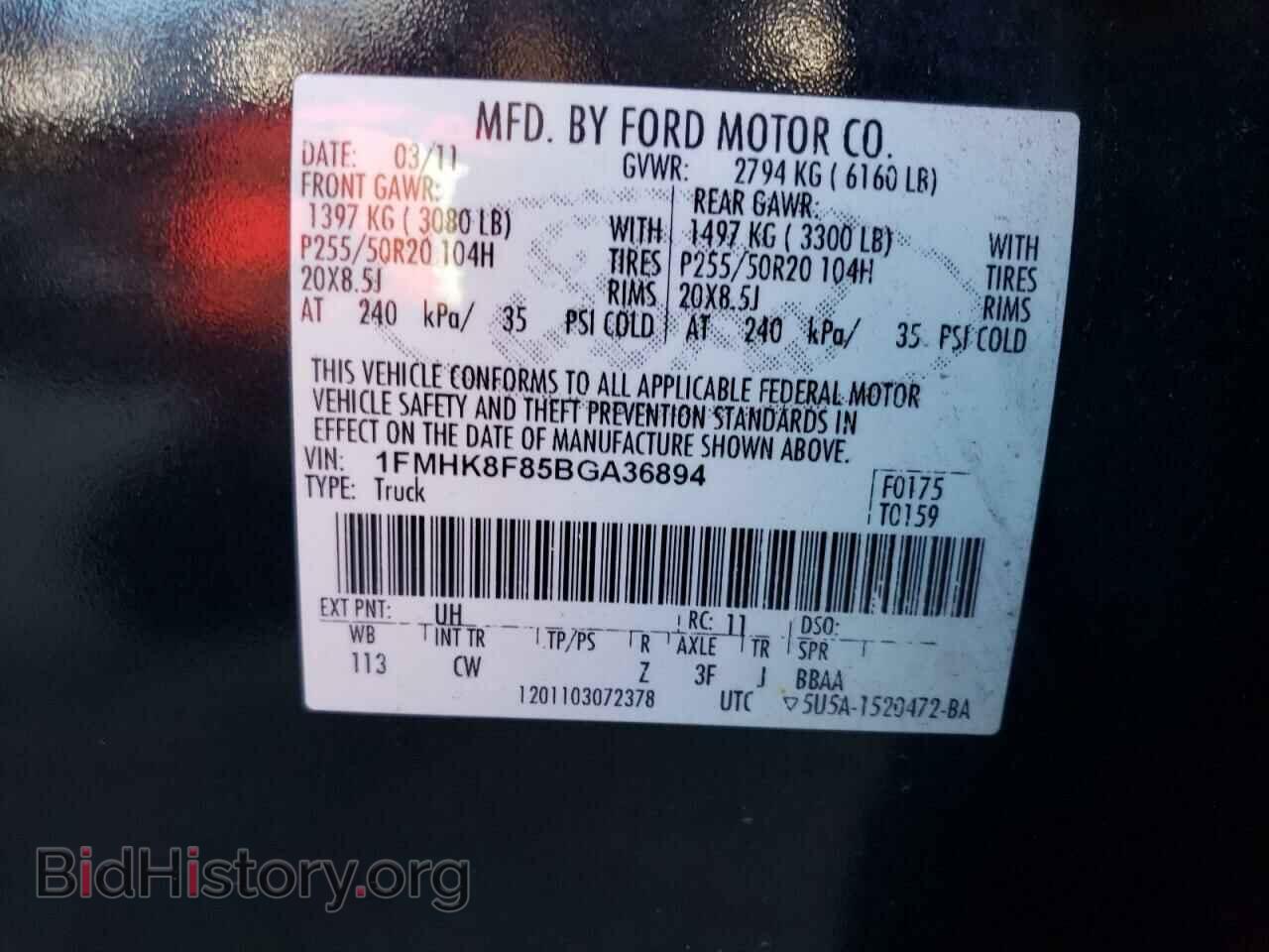 2011 FORD EXPLORER - VIN: 1FMHK8F85BGA36894 - Photo 10